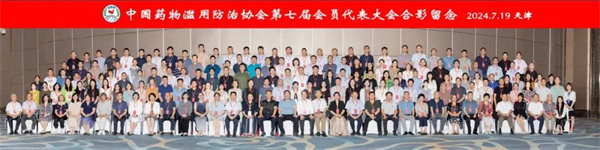 微信图片_20240730094739.jpg