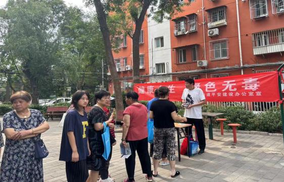 微信截图_20240815104937.jpg