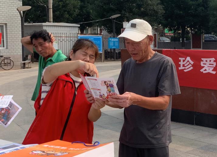 微信截图_20240819104927.jpg