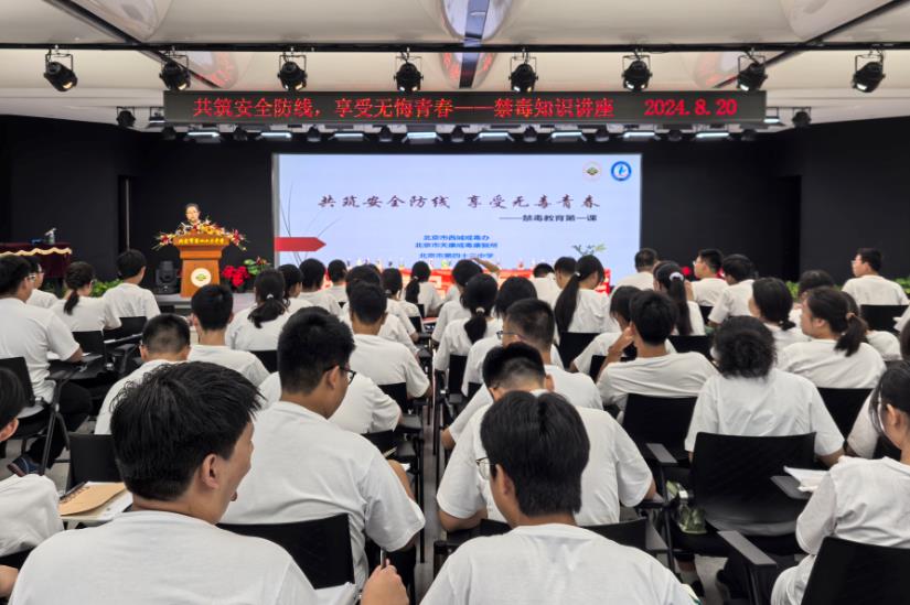 微信截图_20240821110233.jpg