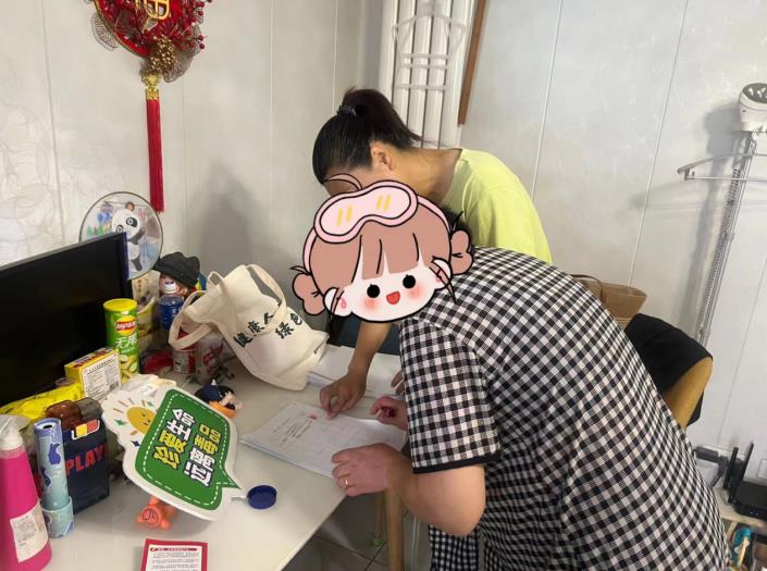 微信截图_20240823123102.jpg