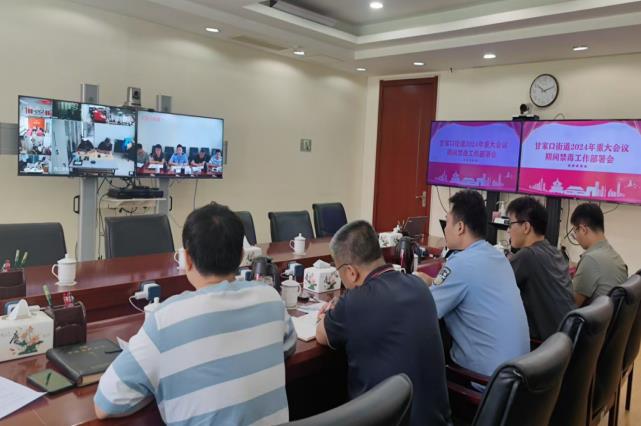微信截图_20240823124653.jpg