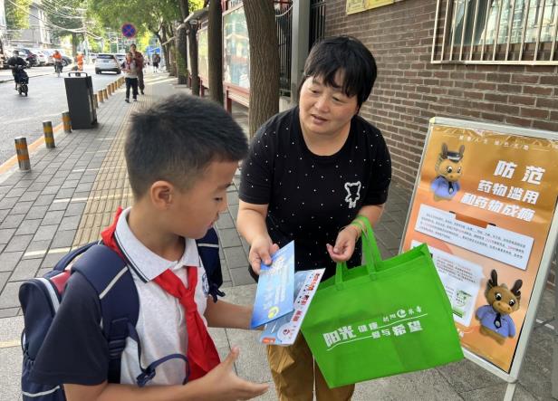 微信截图_20240902110208.jpg