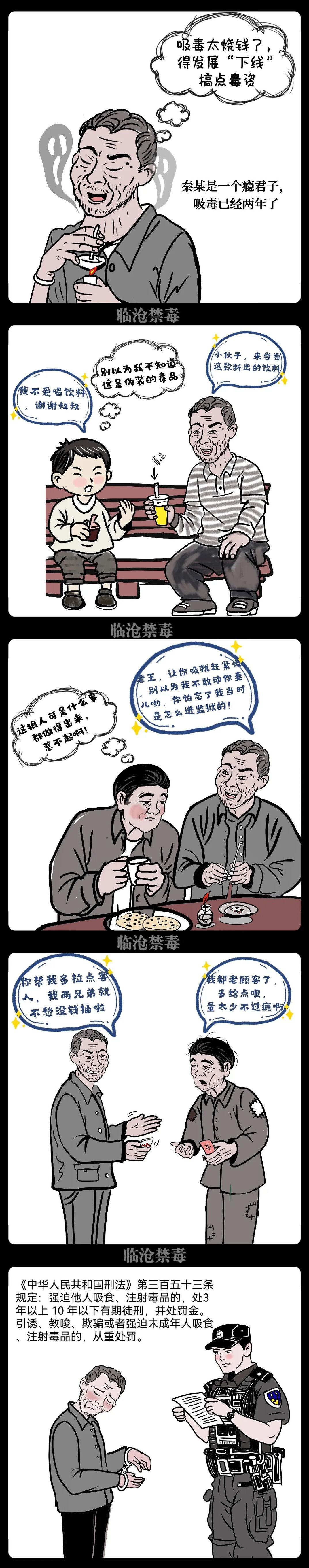 QQ截图20240904105720.jpg