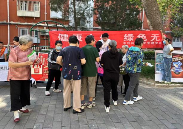 微信截图_20240913133406.jpg