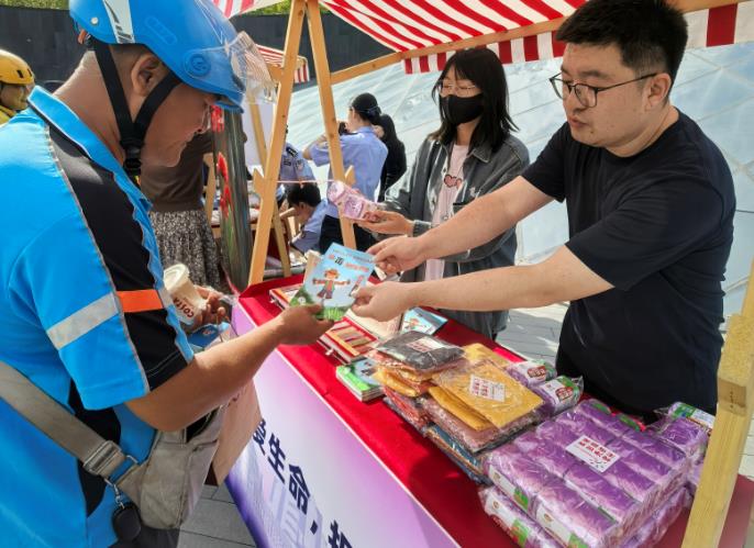 微信截图_20240918100947.jpg