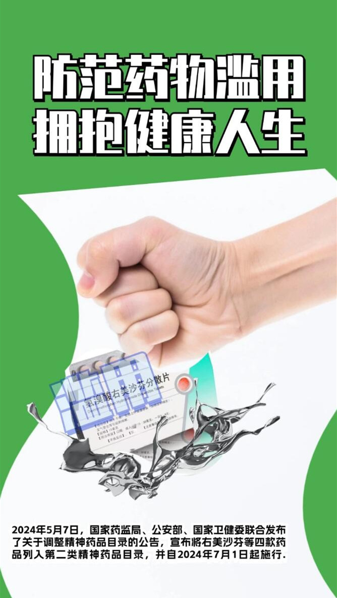 QQ截图20240918140807.jpg