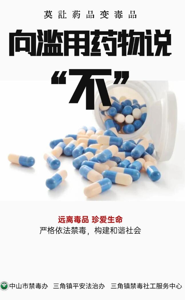 QQ截图20240918141020.jpg