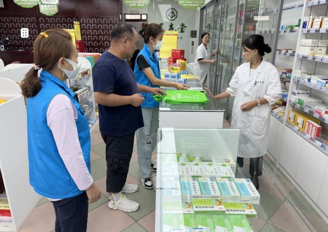 微信截图_20240926110811.jpg