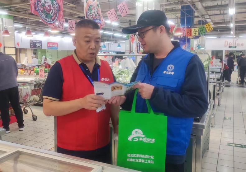 微信截图_20241010090828.jpg