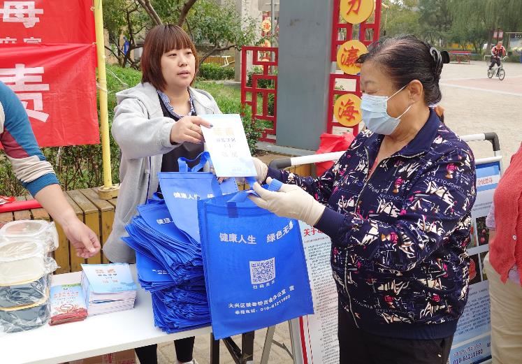 微信截图_20241011095139.jpg