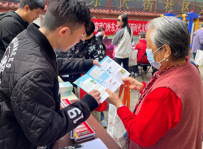 微信截图_20241014145515.jpg