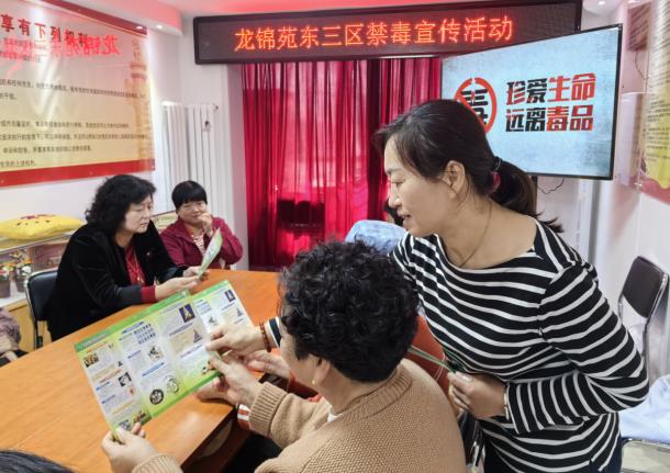 微信截图_20241016102729.jpg