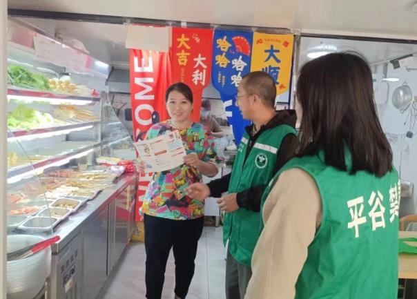 微信截图_20241016105811.jpg