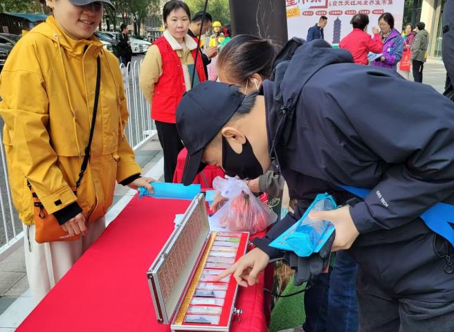 微信截图_20241024105104.jpg