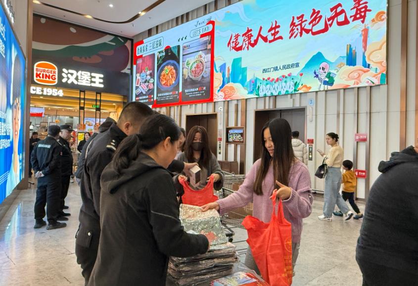 微信截图_20241024110649.jpg