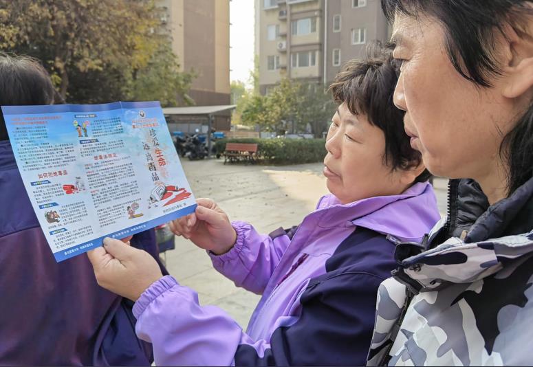 微信截图_20241104103021.jpg