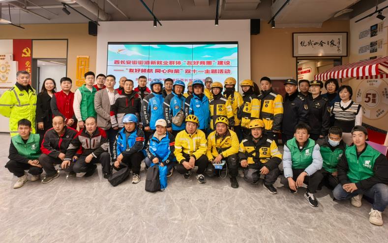 微信截图_20241118104929.jpg