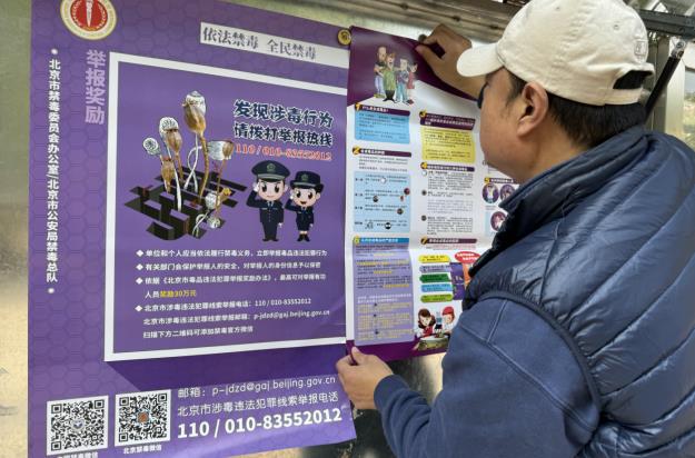 微信截图_20241118113052.jpg