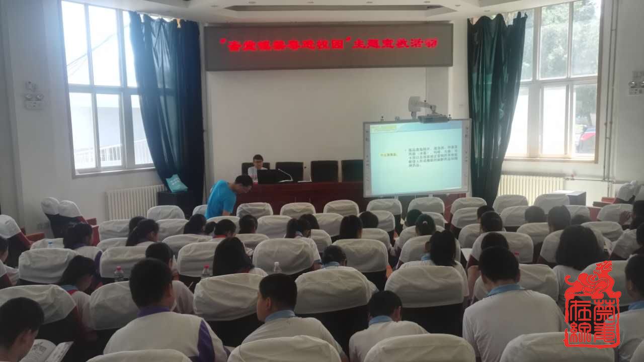 图为北京斋堂中学开展禁毒宣传讲座
