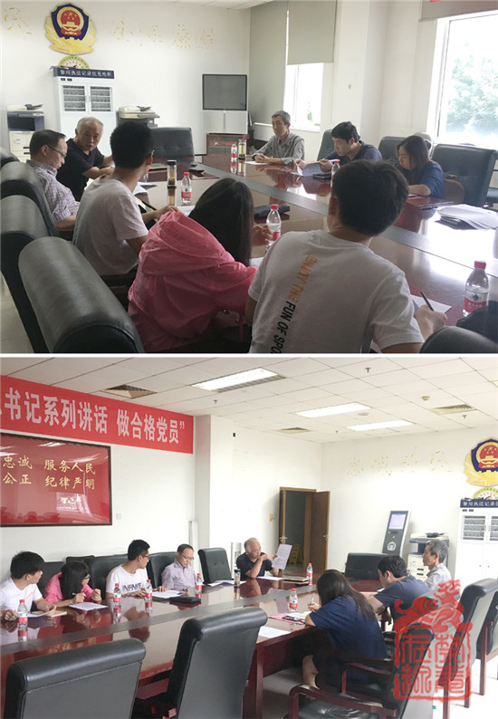 北京朝阳区禁毒办相关负责人与中国政法大学、禁毒基地专家探讨社区成瘾者风险评估方案