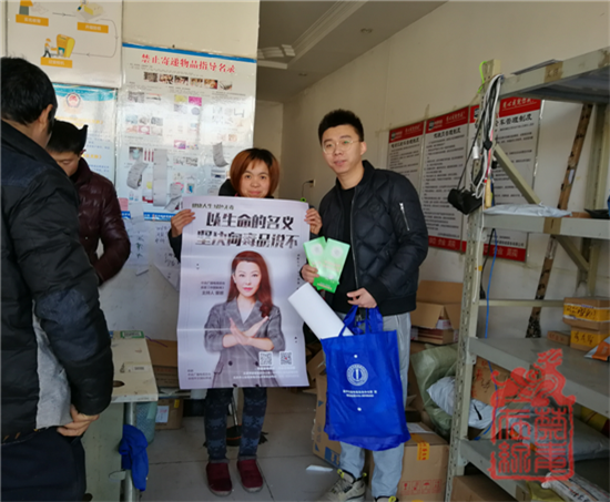 阳坊镇禁毒社工王岩发放宣传资料