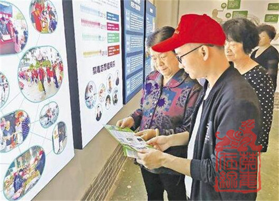 QQ截图20190703140252