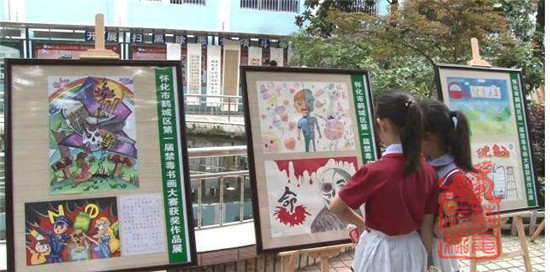 QQ截图20190703134603