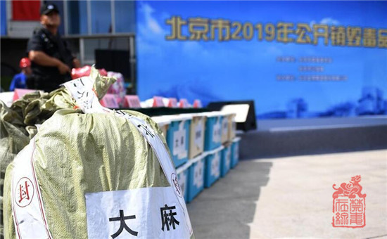 QQ截图20190812123725