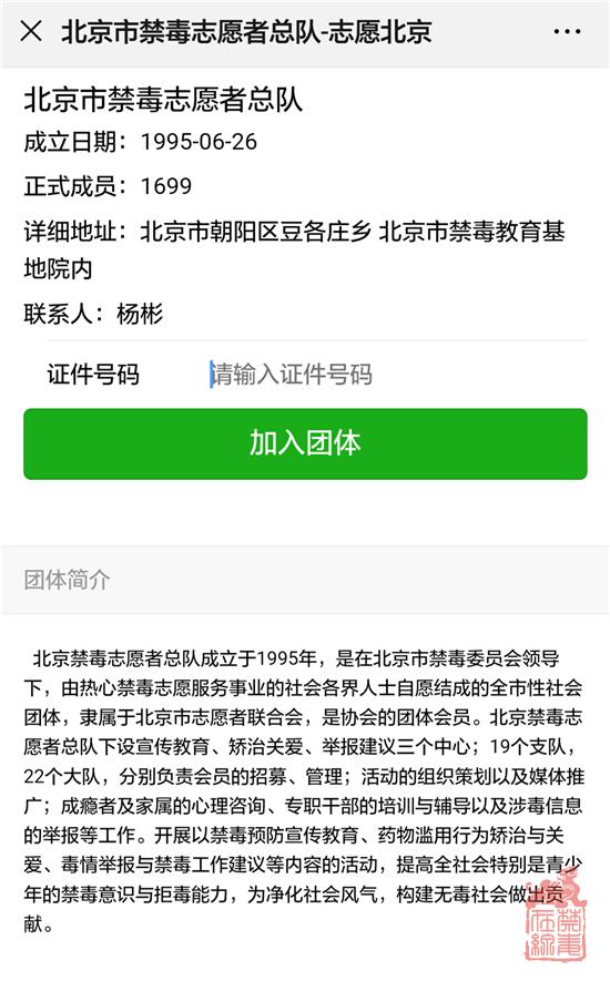 微信图片_20201202103403.png